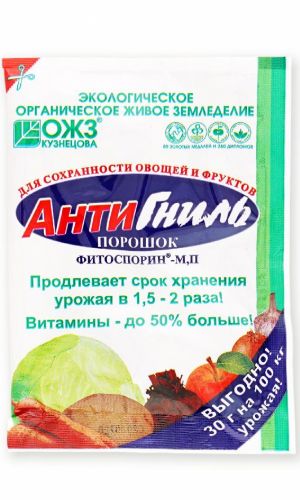 АнтиГниль ФИТОСПОР (порошок) 30 г
