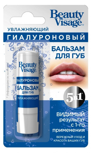Бальзам для губ Beauty Visage ГИАЛУРОНОВЫЙ