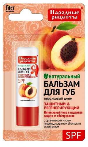 Бальзам для губ Персиковый джем