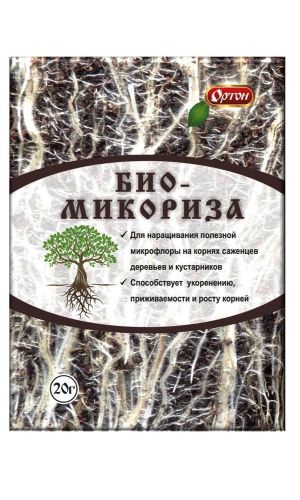 БИО-МИКОРИЗА