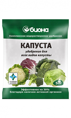 Биона КАПУСТА 50 г – комплексное водорастворимое удобрение