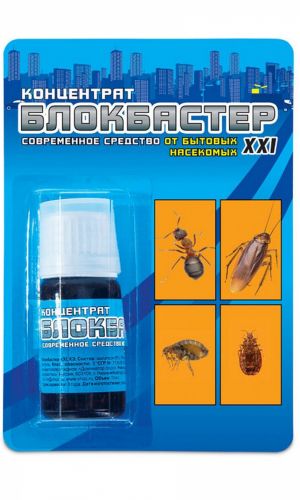 БЛОКБАСТЕР XXI концентрат 10 мл