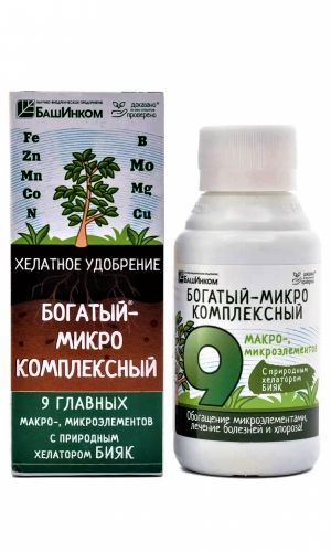 Богатый – микро комплексный 9 Микроэлементов