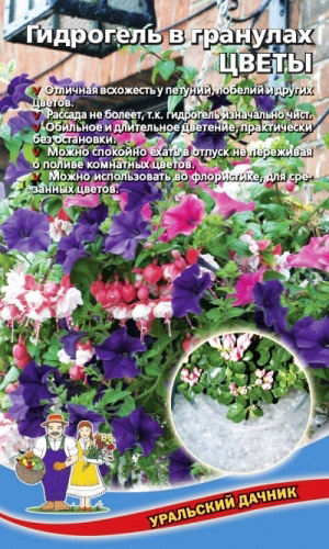 Гидрогель в гранулах ЦВЕТЫ