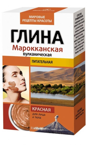 Глина сухая МАРОККАНСКАЯ ВУЛКАНИЧЕСКАЯ КРАСНАЯ