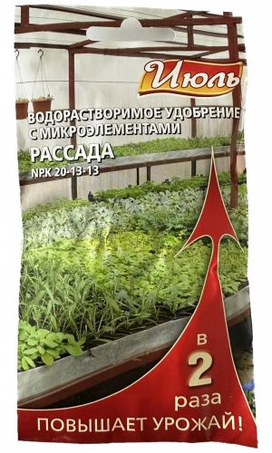 ИЮЛЬ рассада – водорастворимое удобрение с микроэлементами