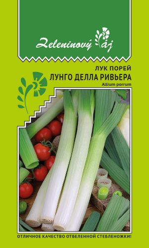 Лук порей ЛУНГО ДЕЛЛА РИВЬЕРА