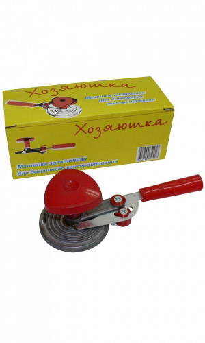 Машинка закаточная ХОЗЯЮШКА