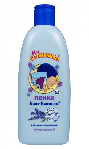 Мое Солнышко Детская пенка для купания Баю-Баюшки с экстрактом лаванды