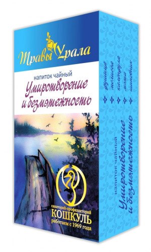 Напиток чайный УМИРОТВОРЕНИЕ И БЕЗМЯТЕЖНОСТЬ