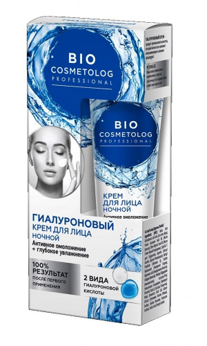 Ночной крем для лица гиалуроновый Активное омоложение и глубокое увлажнение BioCosmetolog Professional /арт. 7121/