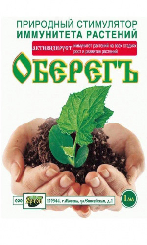 ОБЕРЕГЪ 1 мл