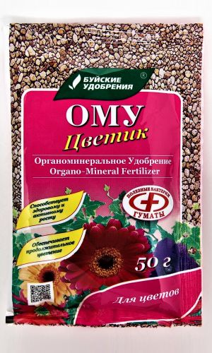 ЦВЕТИК БХЗ удобрение 50 г