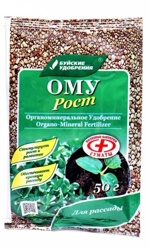 ОМУ РОСТ удобрение длительного действия для рассады 50 г