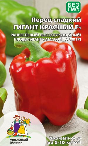 Перец ГИГАНТ КРАСНЫЙ F1