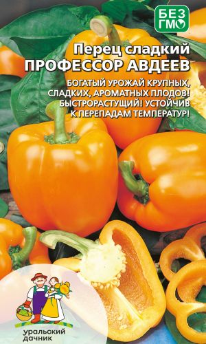 Перец ПРОФЕССОР АВДЕЕВ