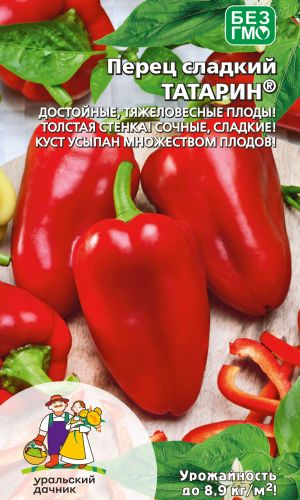 Перец ТАТАРИН