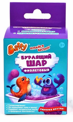 Шар бурлящий Baffy с сюрпризом Фиолетовый