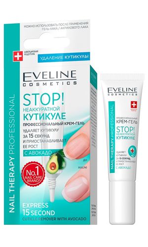 Средство для удаления кутикулы с маслом авокадо Stop Eveline