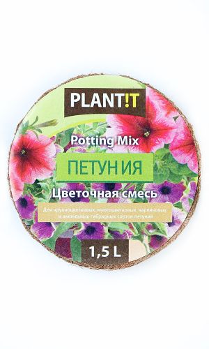 Таблетка для горшков ПЕТУНИЯ – кокосовый торф 1,5 л