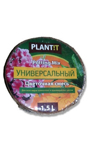 Таблетка для горшков УНИВЕРСАЛЬНЫЙ – кокосовый торф 1,5 л