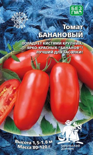 Томат БАНАНОВЫЙ