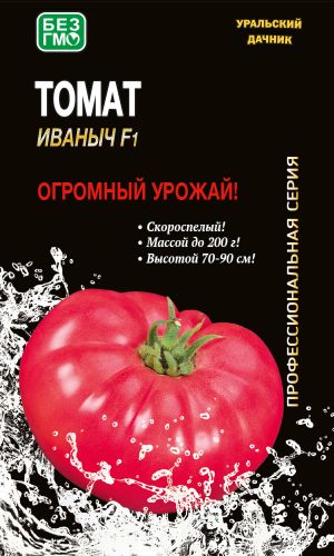 Томат ИВАНЫЧ F1