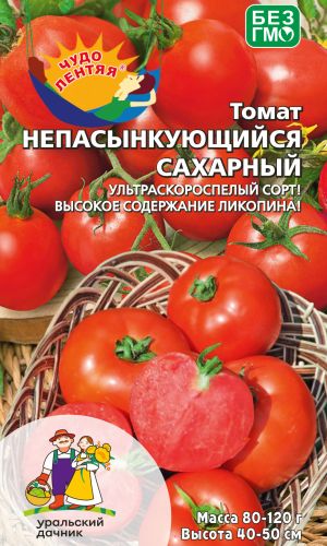 Томат НЕПАСЫНКУЮЩИЙСЯ САХАРНЫЙ