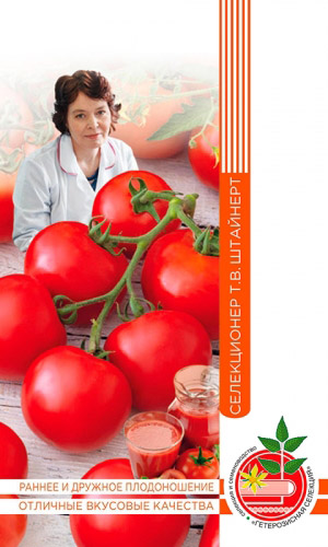 Томат УРАЛЬСКИЙ ДАЧНИК коллекция Татьяны Штайнерт