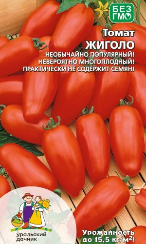 Томат ЖИГОЛО