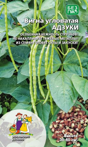 Вигна АДЗУКИ