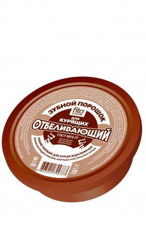 Зубной порошок ОТБЕЛИВАЮЩИЙ ДЛЯ КУРЯЩИХ /арт. 2305/