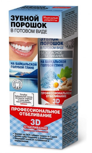 Зубной порошок в готовом виде НА БАЙКАЛЬСКОЙ ГОЛУБОЙ ГЛИНЕ