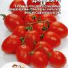 Томат ДАЧНЫЙ F1