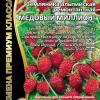 Земляника МЕДОВЫЙ МИЛЛИОН